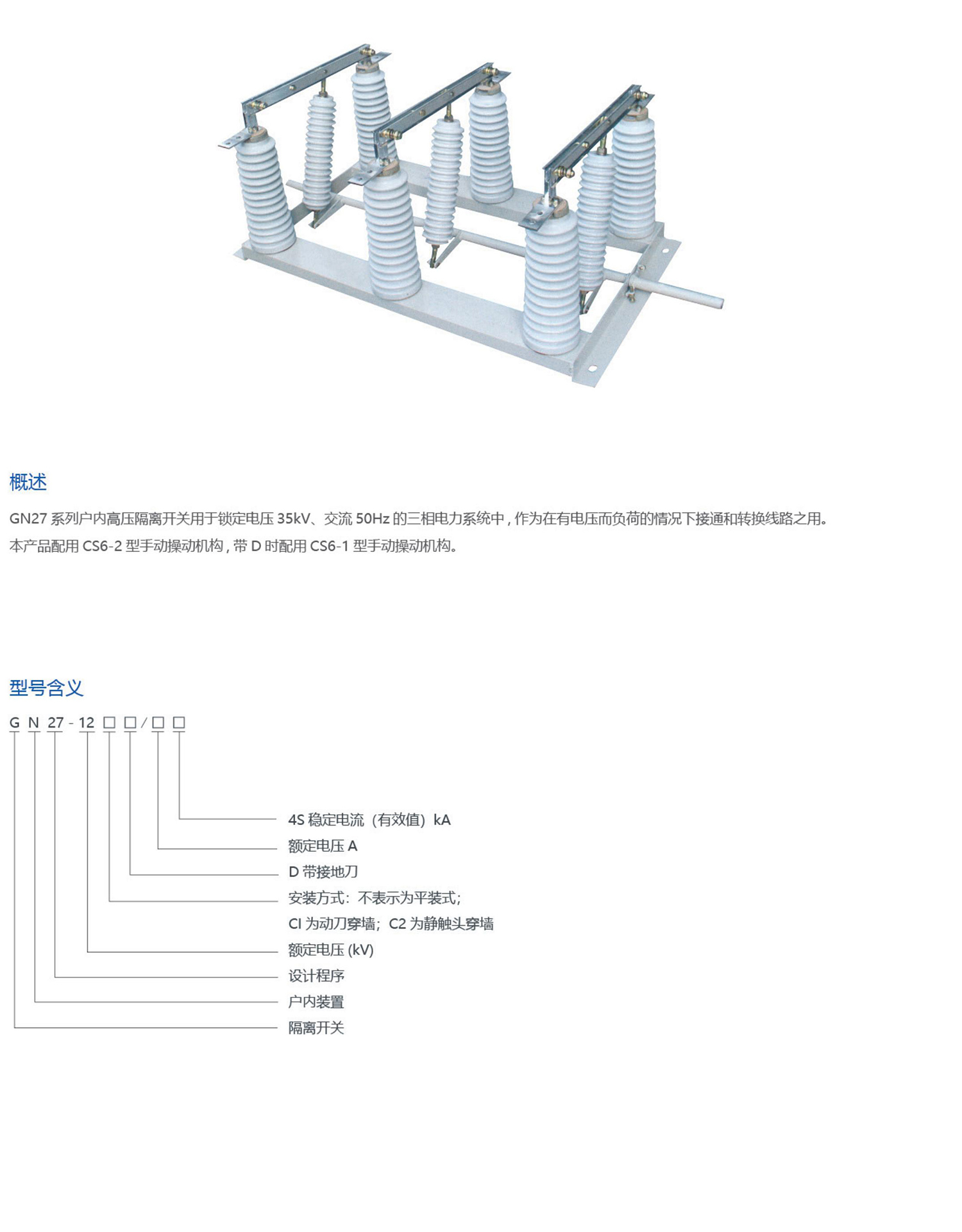 一顿电气样本最终稿(1)_04_07.jpg