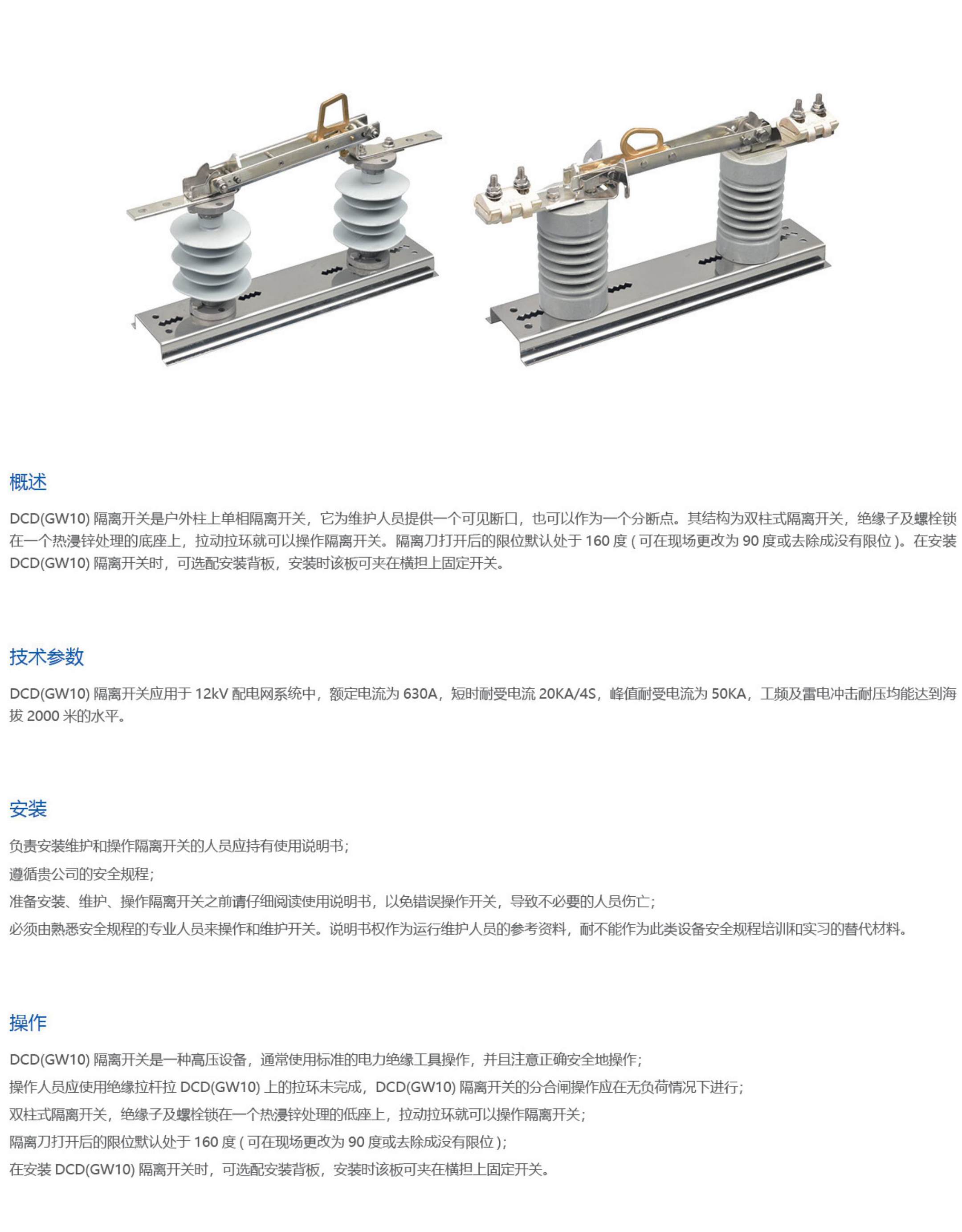 一顿电气样本最终稿(1)_04_07.jpg