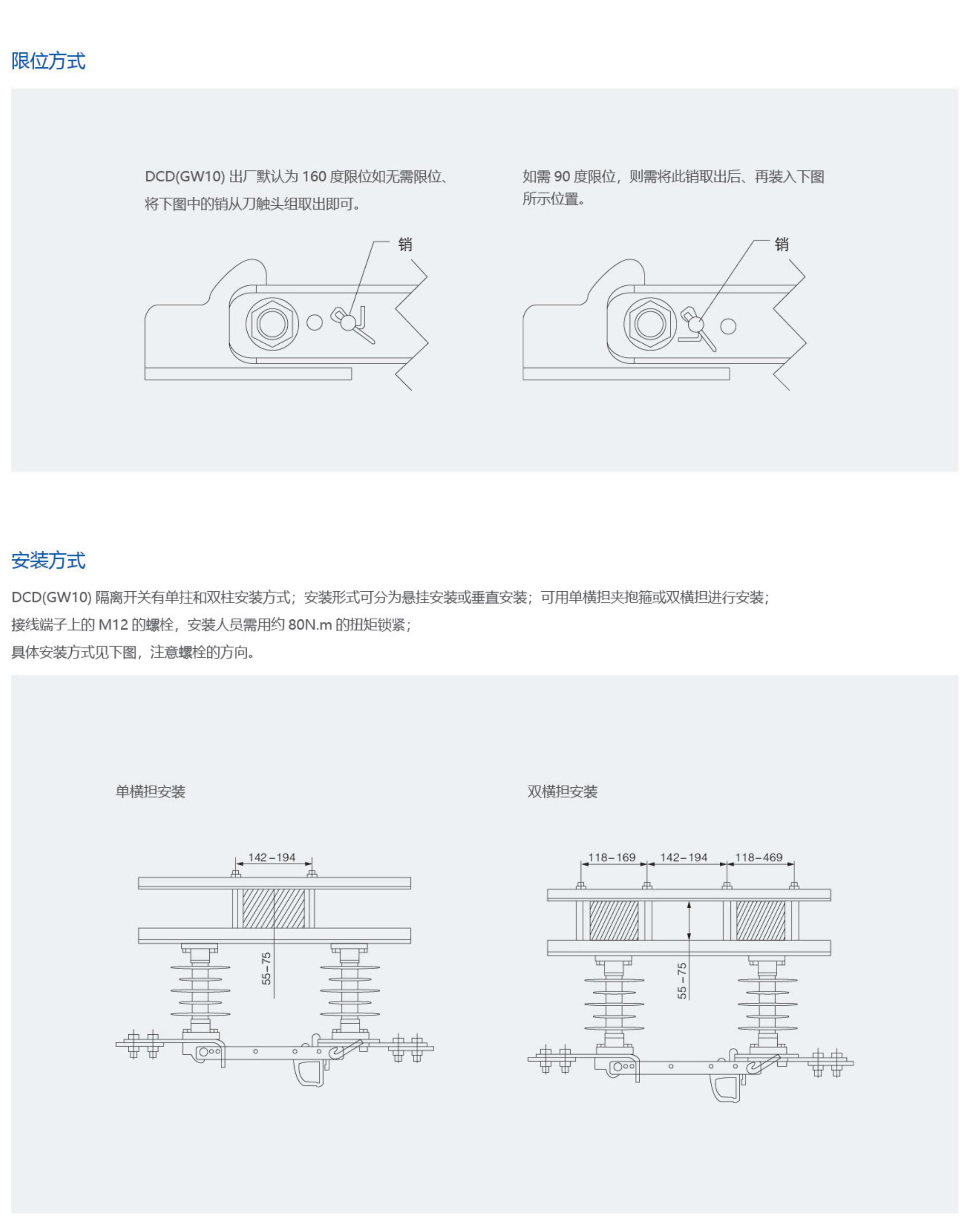 一顿电气样本最终稿(1)_04_09.jpg
